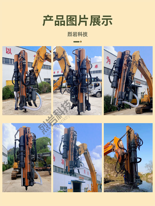 岩石钻裂一体机