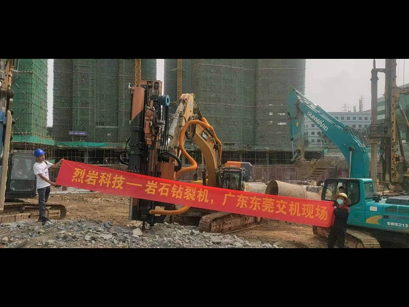烈岩科技岩石钻裂机在广东东莞
