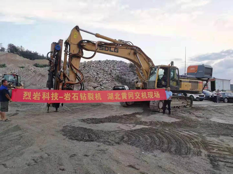 岩石静态爆破机器在湖北黄冈