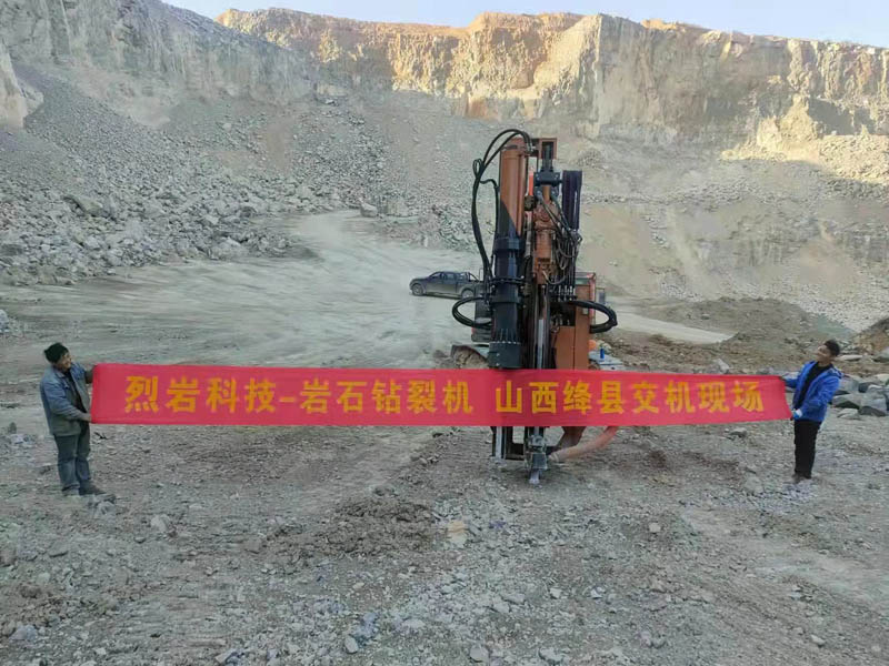 烈岩矿山静爆开采设备在山西绛县