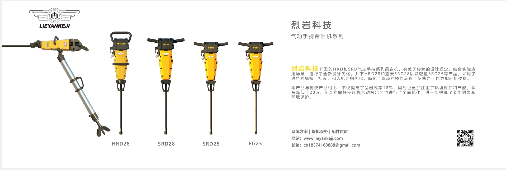 全液压挖改钻机T2